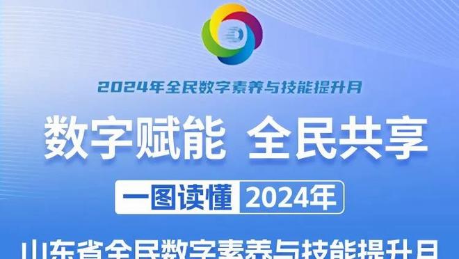 记者：成耀东是陈戌源定的主教练，国奥抽签后出线概率趋近于零